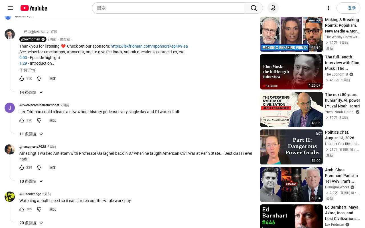 youtube source: Gary Gallagher: American Civil War, Slavery, Lincoln, Grant & Lee | Lex Fridman Podcast #499