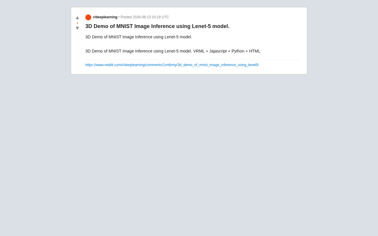 3D可视化揭秘:LeNet-5如何识别手写数字