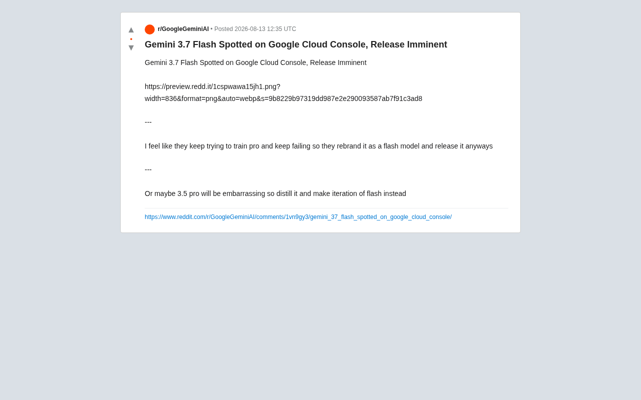 Gemini 3.7 Flash现身谷歌云控制台,发布进入倒计时