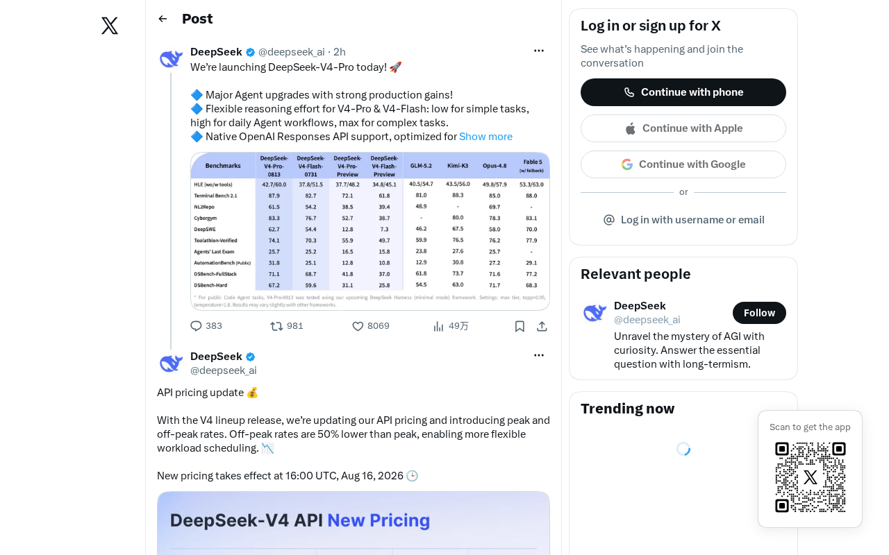 DeepSeek API定价调整解析:开发者成本优化新选择