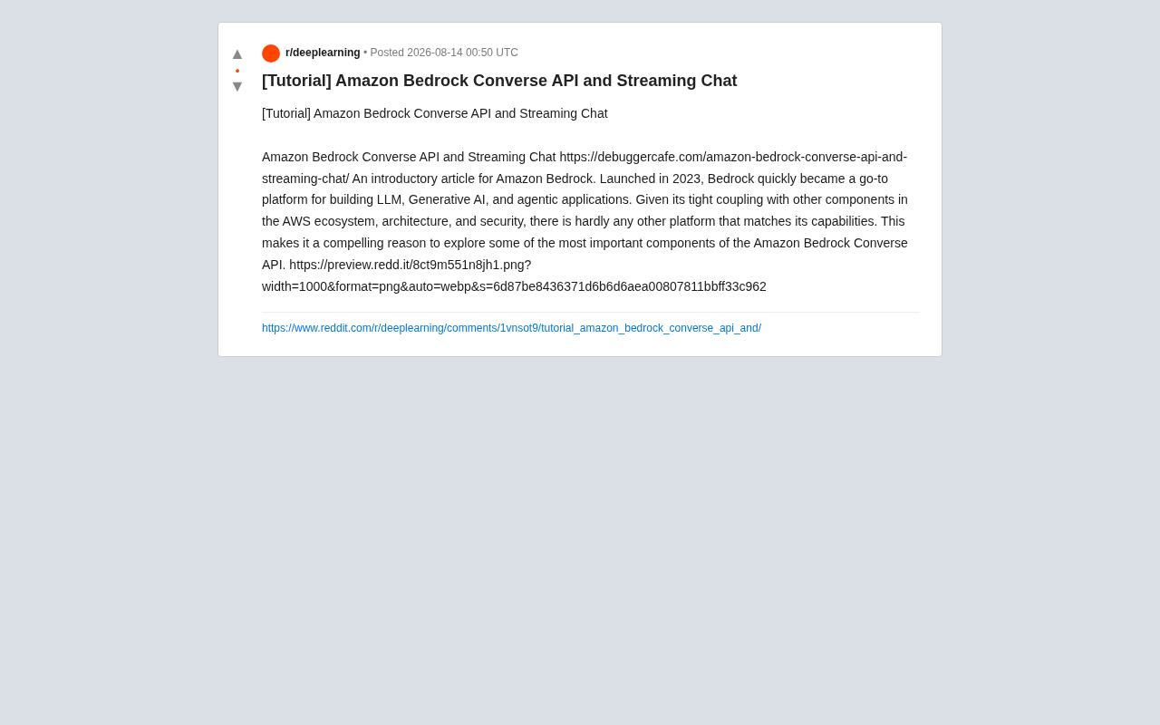 Amazon Bedrock Converse API实战:统一接口与流式对话开发指南