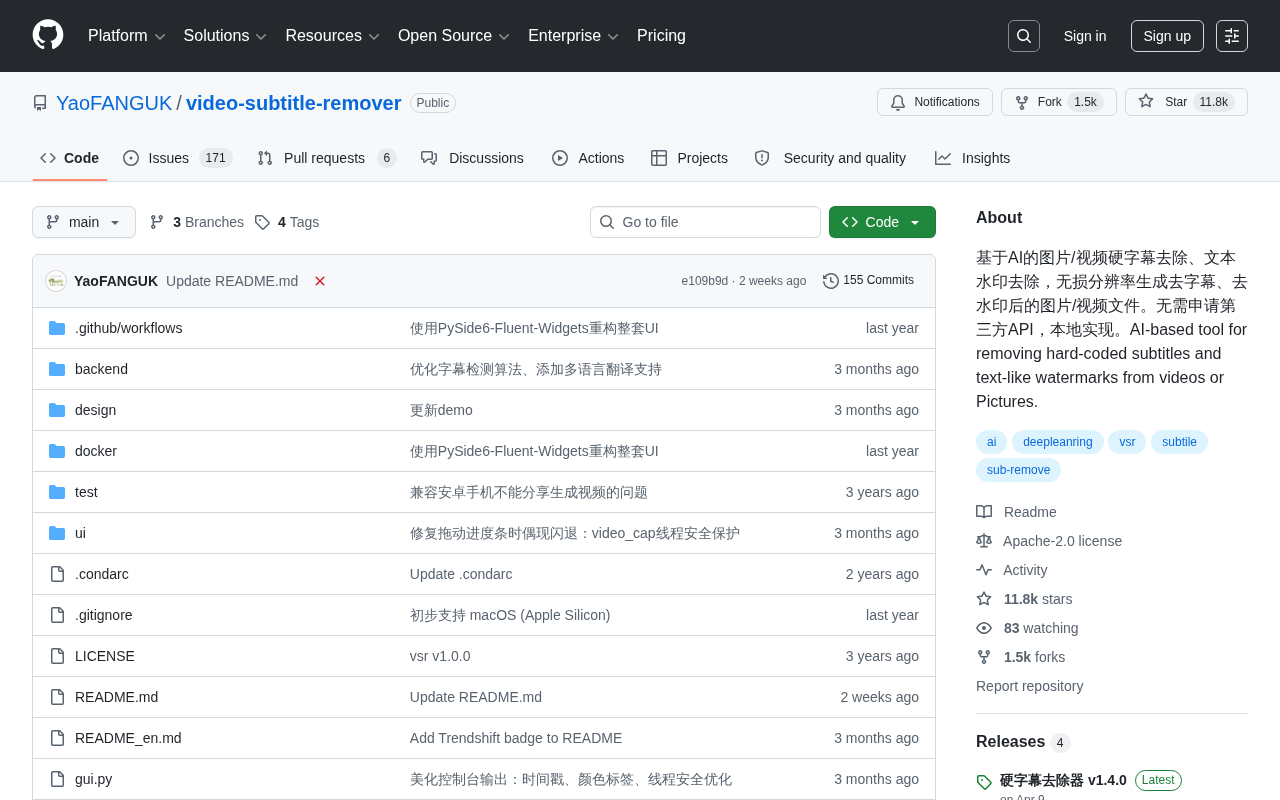 video-subtitle-remover 项目主页