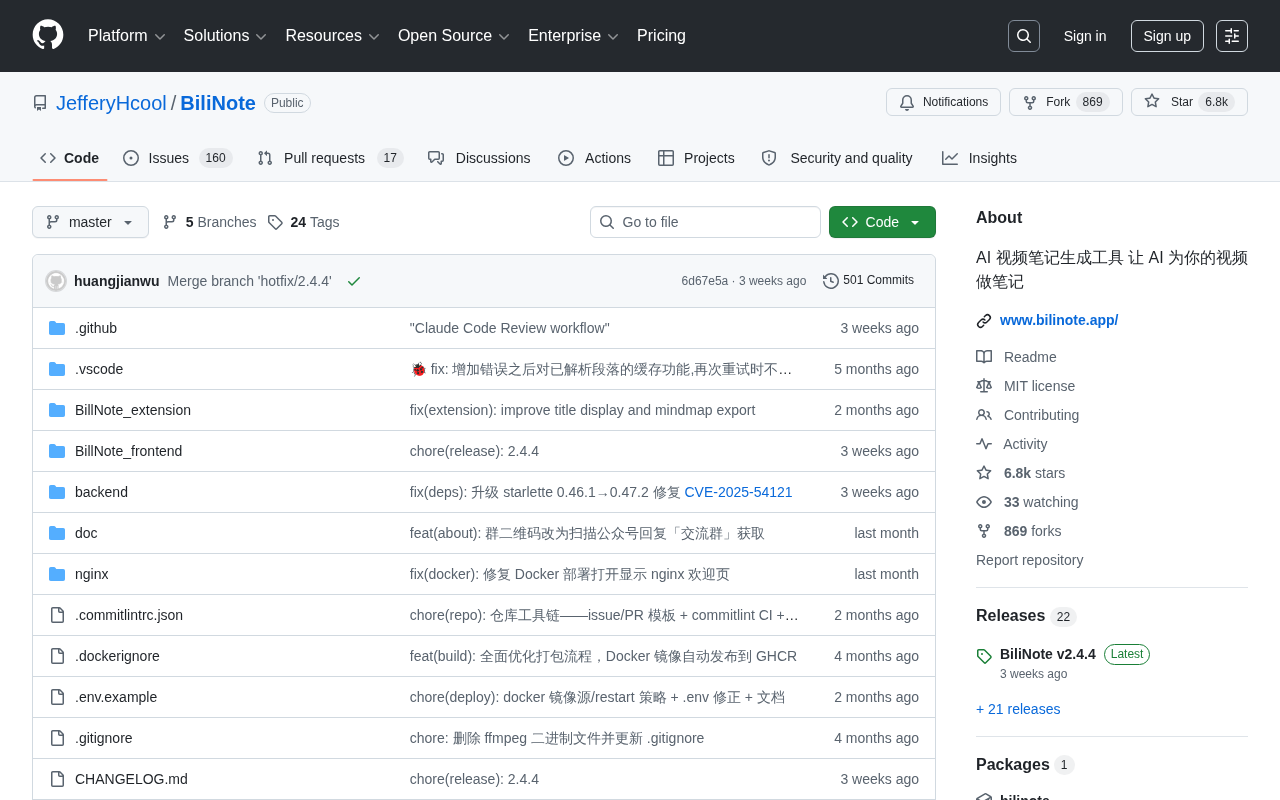 BiliNote 项目截图