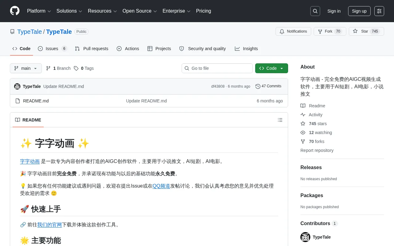 TypeTale Project Interface