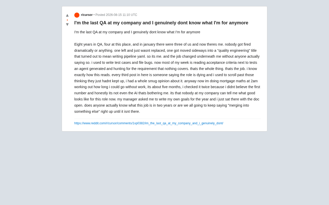 公司最后一名QA的自白:AI正在无声重塑测试工程师的岗位