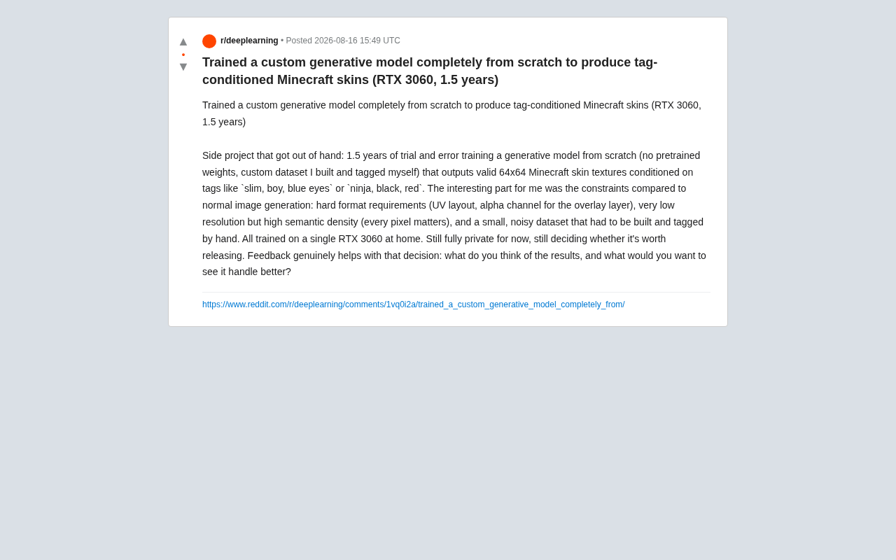 单卡RTX 3060从零训练Minecraft皮肤生成模型全记录