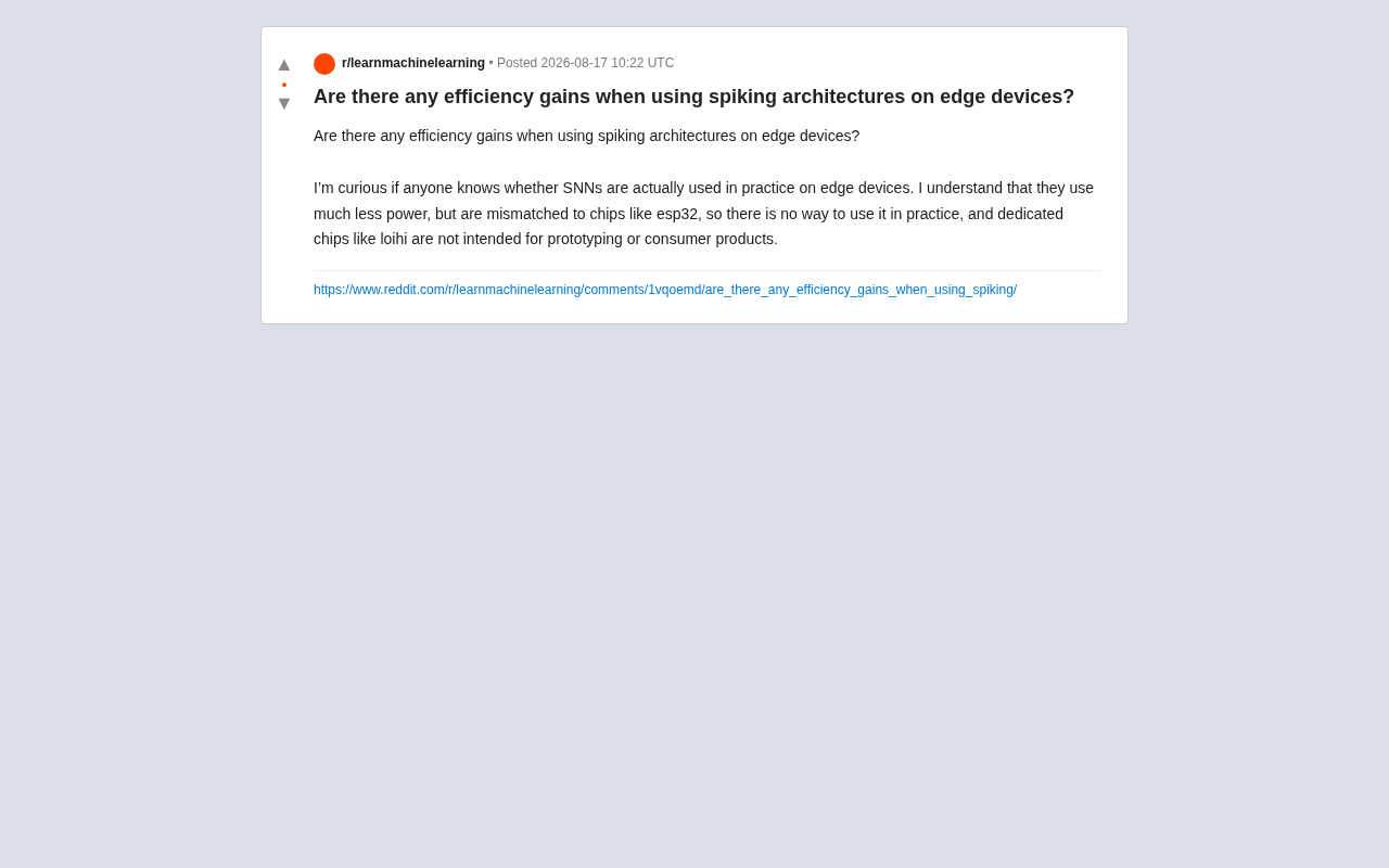 脉冲神经网络能在边缘设备上真正提效吗