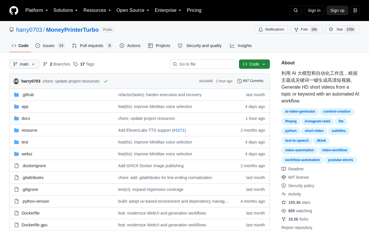 GitHub日报·08月17日:AI内容工厂与Agent技能标准崛起