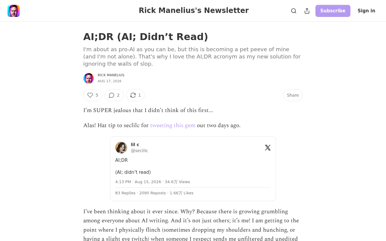 AI;DR现象深度解析:当AI替你阅读,独立思考正在被外包