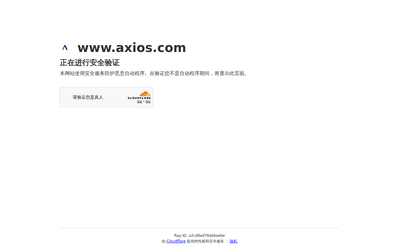 谷歌竞得破产精灵航空全部数据:数据资产化时代来临