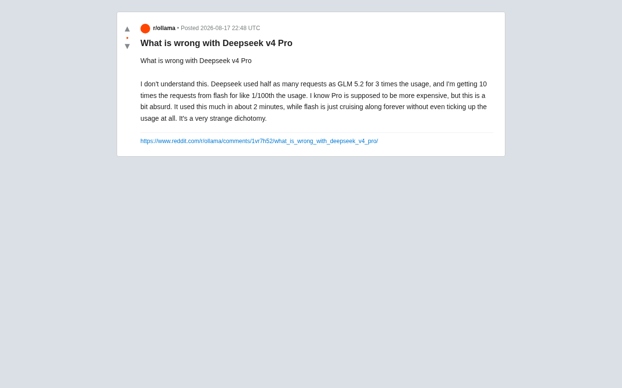 DeepSeek V4 Pro用量异常?拆解AI模型定价的隐藏逻辑