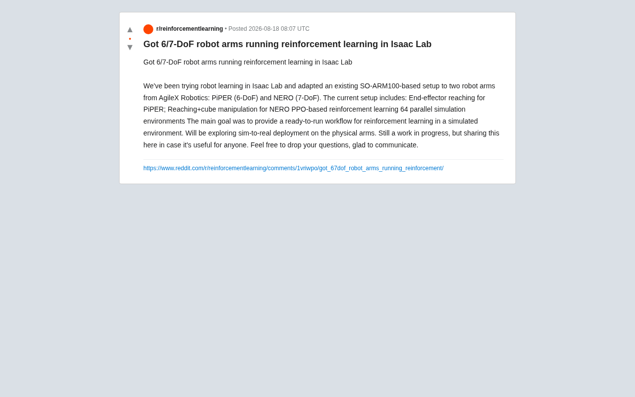 Isaac Lab实战:6/7自由度机械臂强化学习完整工作流