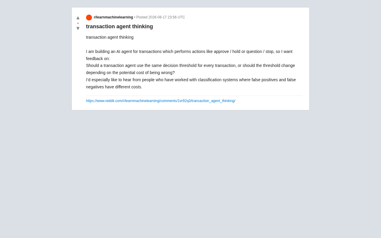 交易AI Agent决策阈值设计:固定阈值vs动态调整怎么选