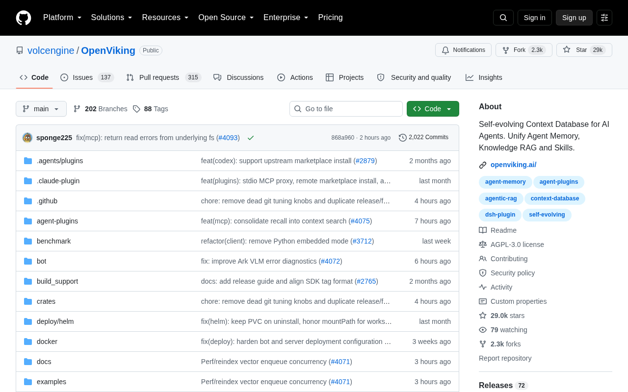 GitHub日报·08月19日:AI Agent的"记忆"革命与硬件开源浪潮