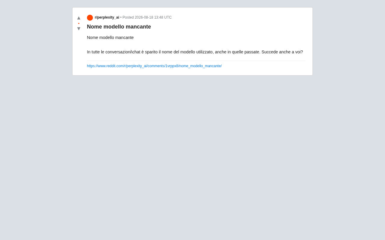 AI对话中模型名称消失怎么办?原因分析与解决方案