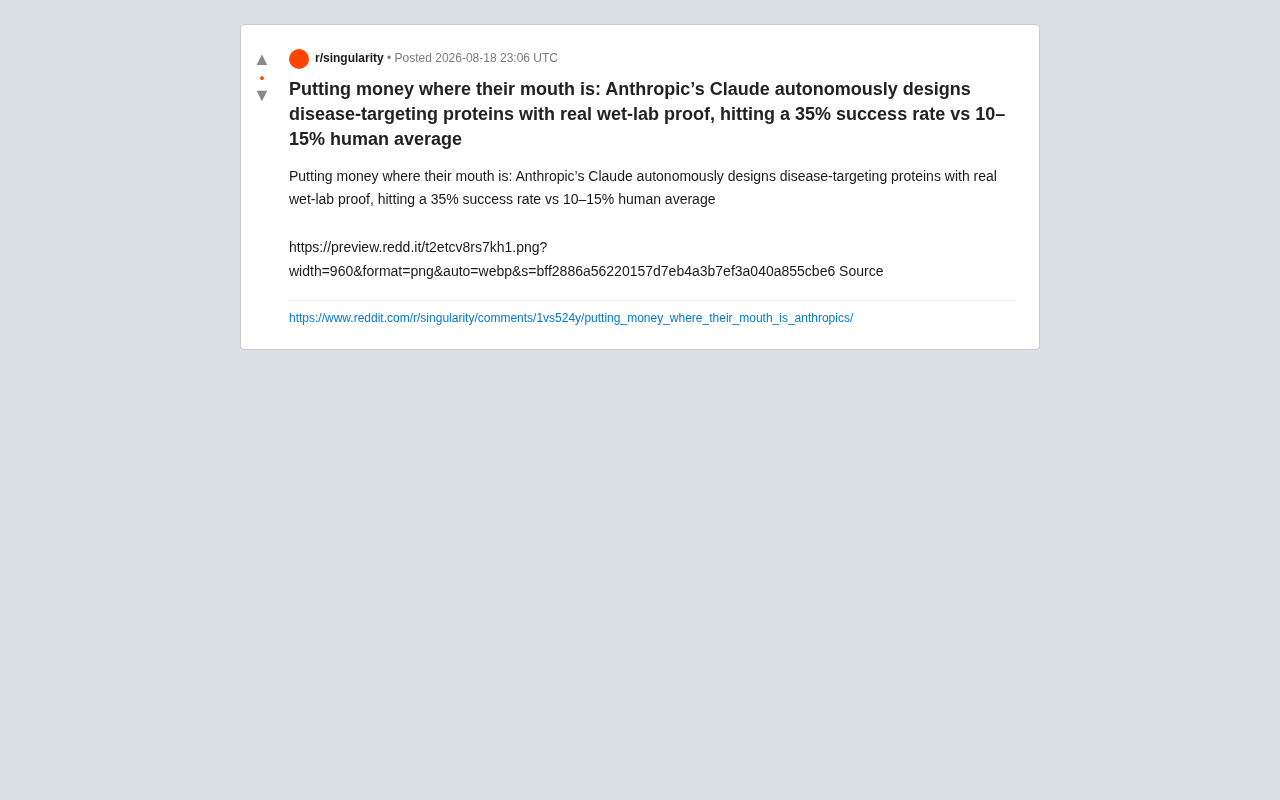 Claude自主设计蛋白质成功率35%,远超人类专家水平