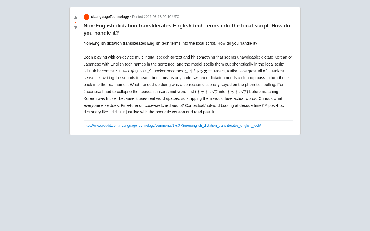 Technical Terms Getting Transliterated in Multilingual Speech Recognition? Four Solutions Explained
