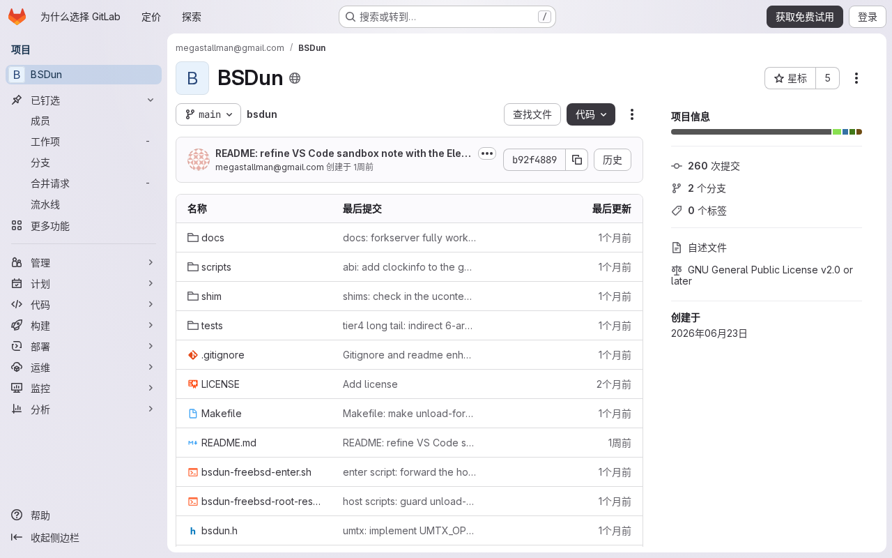 BSDun:让Linux内核直接运行FreeBSD程序的兼容层项目