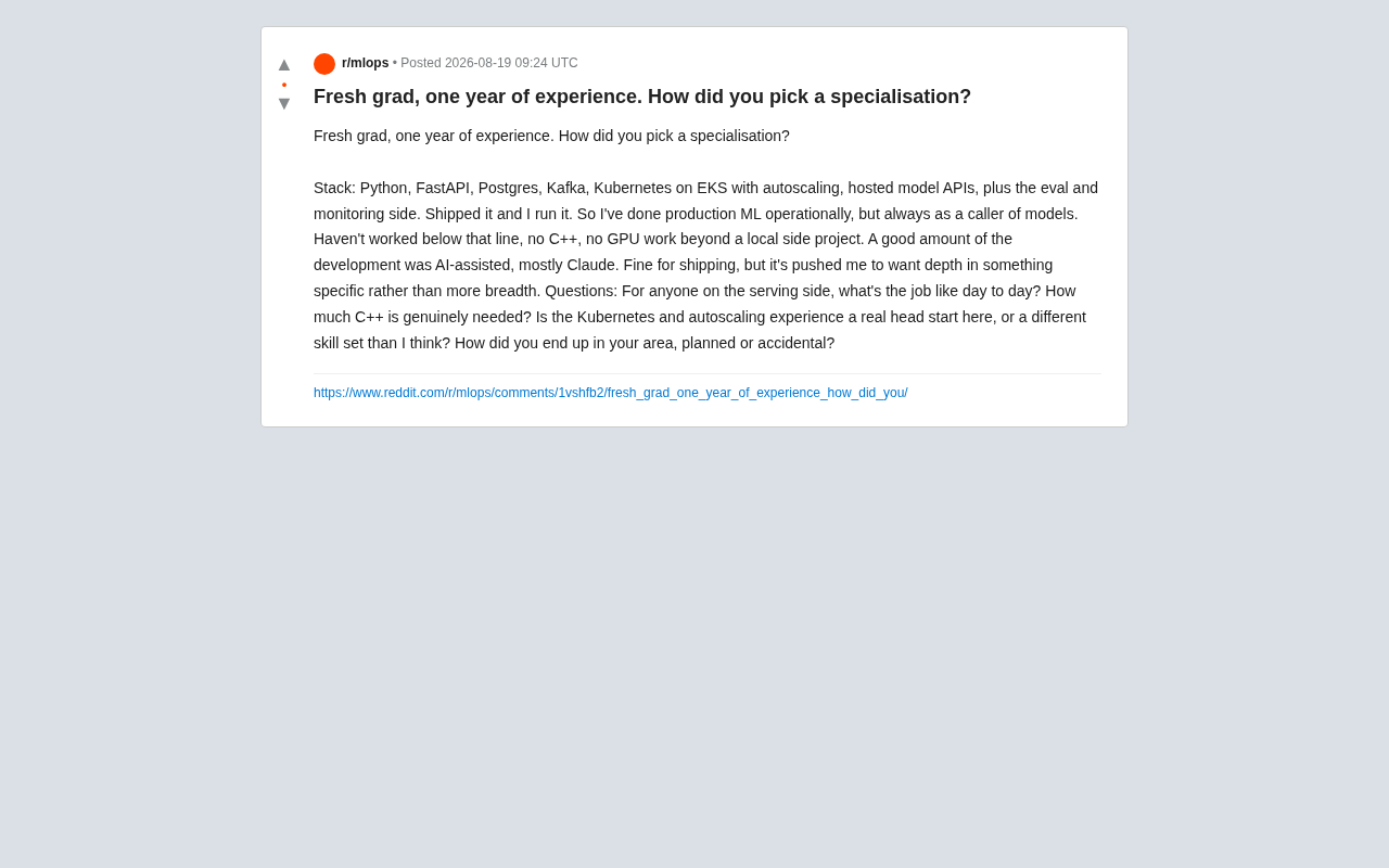 应届生如何选择技术专精方向?从ML工程实践谈起