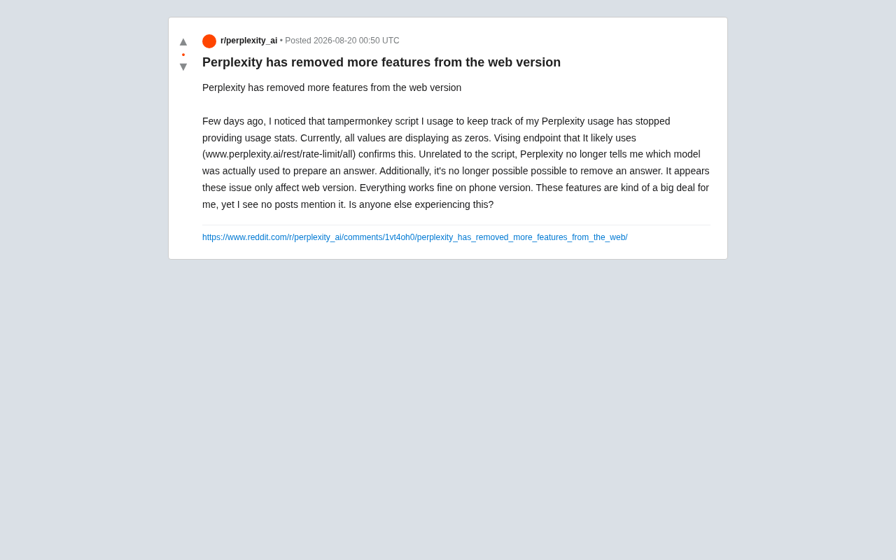 Perplexity网页版悄然移除多项功能引争议
