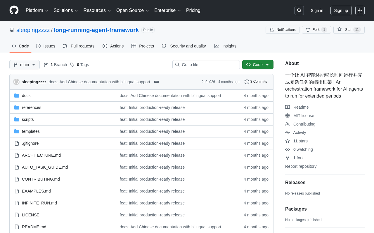 Long-Running Agent Framework: Enabling AI Agents to Handle Complex, Extended Tasks