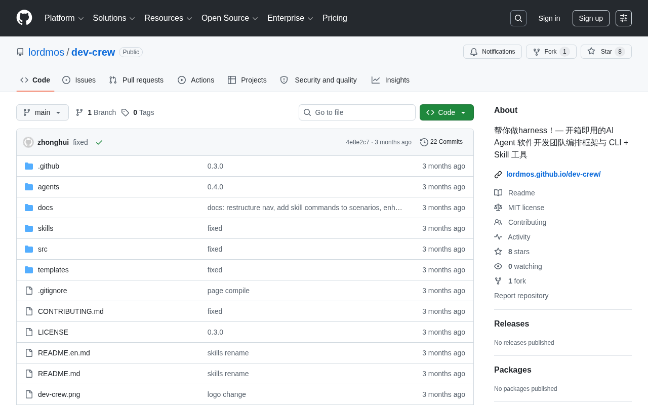 dev-crew: An Out-of-the-Box AI Agent Software Development Team Orchestration Framework