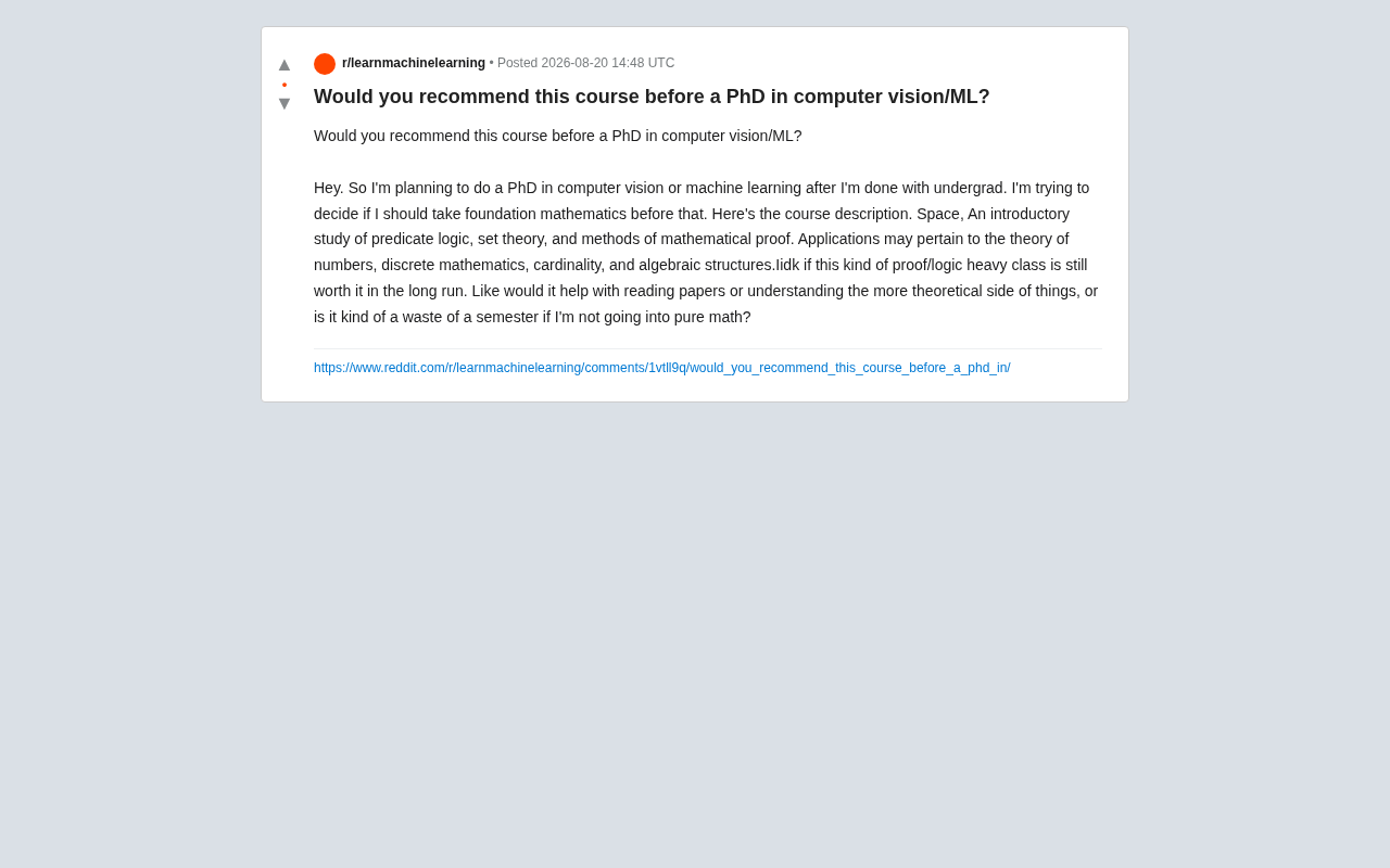 读CV/ML博士前要不要修数学证明课?过来人的选课建议
