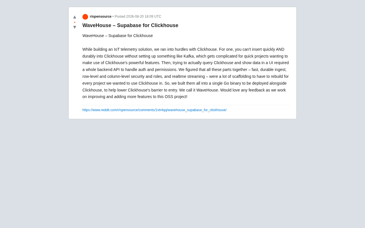 WaveHouse:ClickHouse的开源全栈后端方案