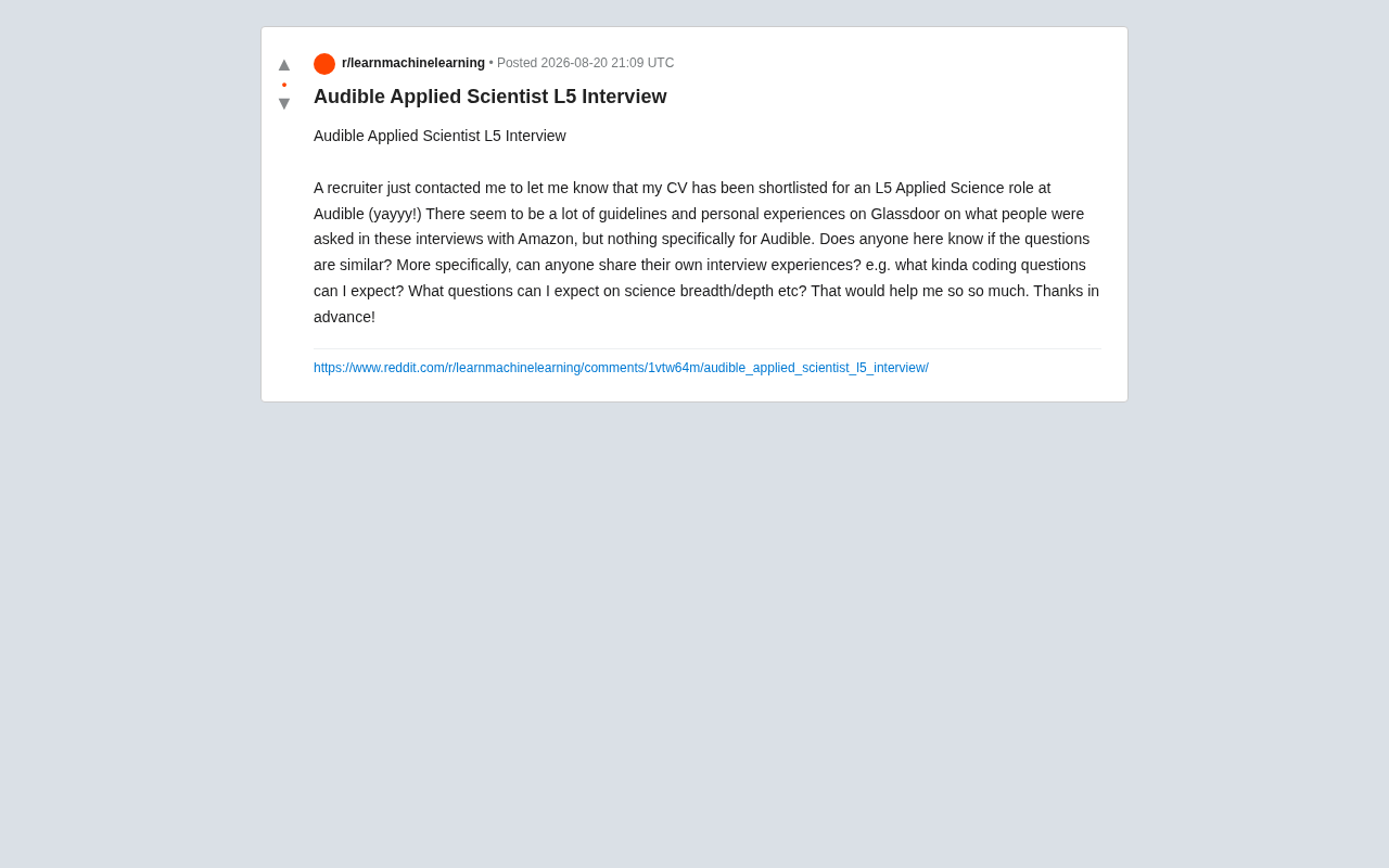 Audible应用科学家L5面试准备指南:五大考察维度全解析