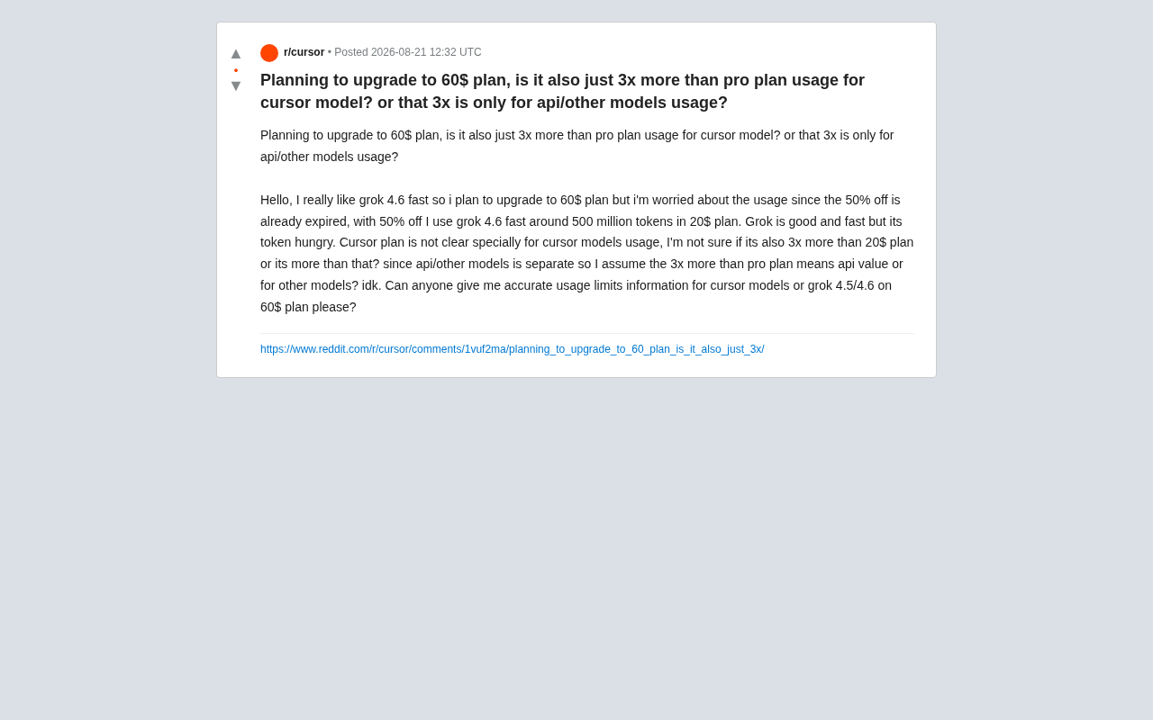 Cursor Plan Upgrade Guide: Usage Rules and Value Analysis for the $60 Tier