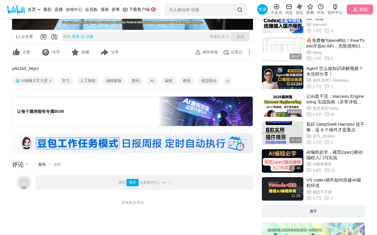 MeshAPI 实战演示