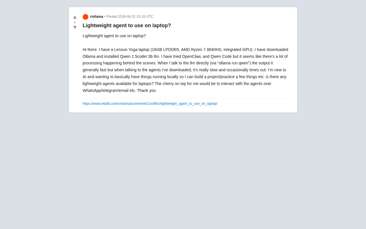 本地AI Agent部署太慢?轻量级优化实战指南