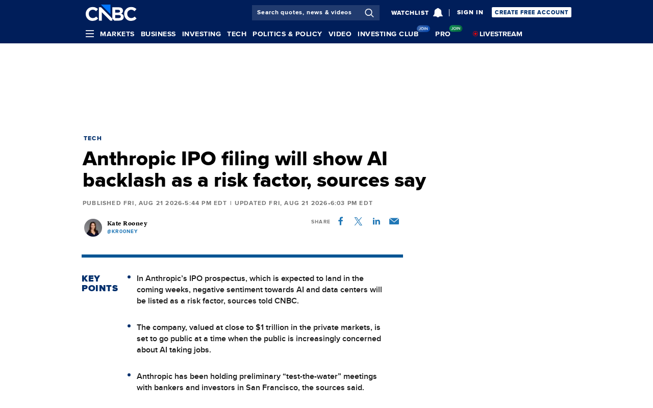 Anthropic IPO将AI社会反噬列为风险因素意味着什么
