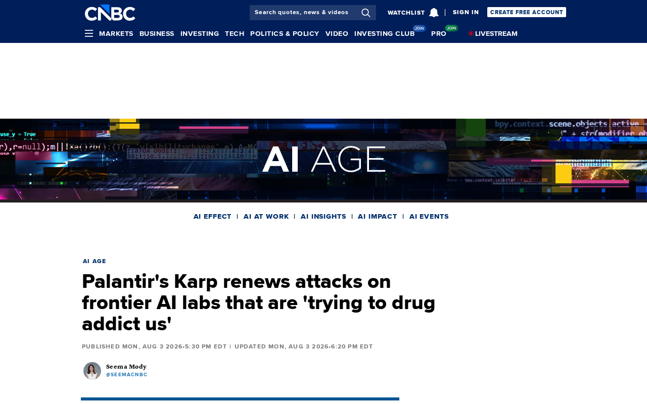 Palantir CEO卡普警告:AI巨头正让我们像吸毒一样上瘾