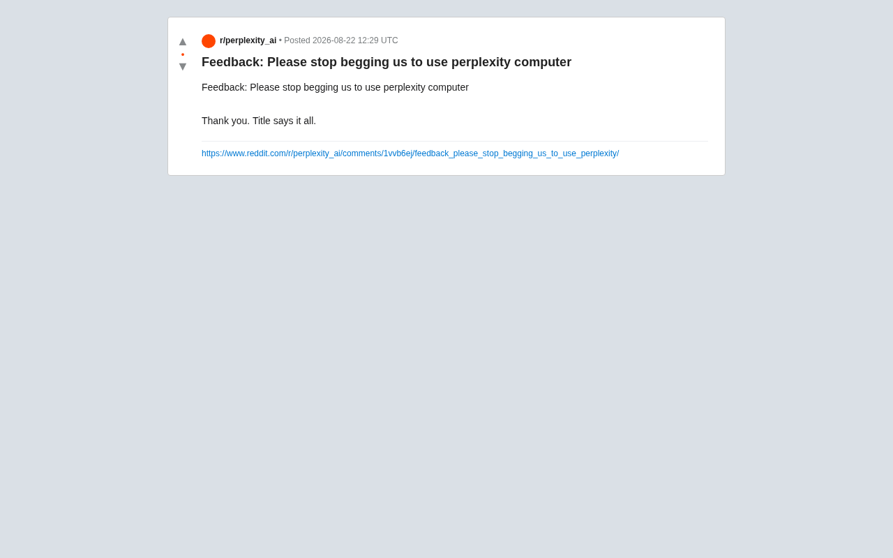 Perplexity频繁推送惹众怒:AI产品的功能推广边界在哪
