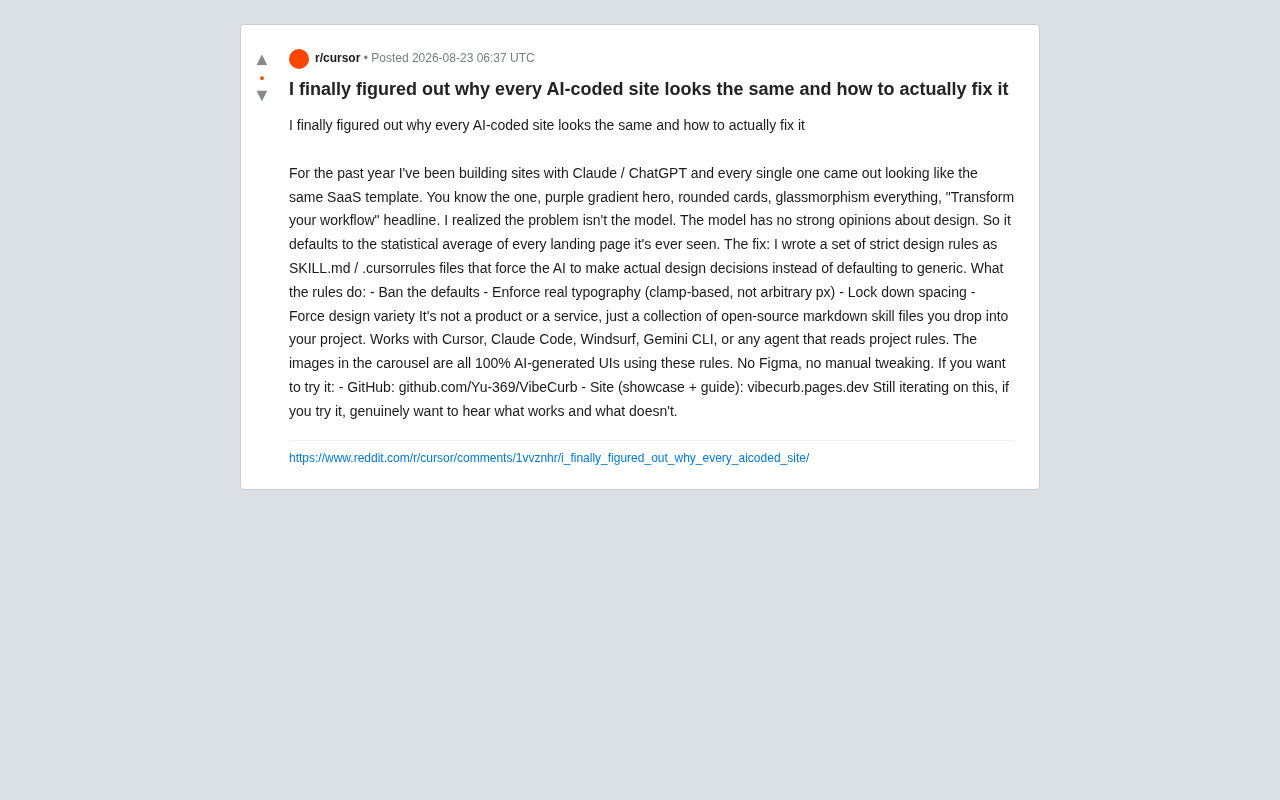 AI生成网站为何千篇一律?设计约束才是破局关键