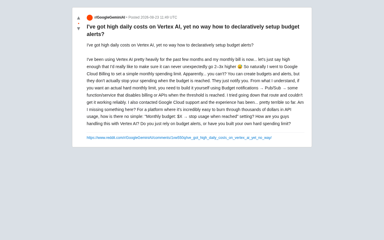 Vertex AI账单失控?硬性预算限制的困境与破解之道