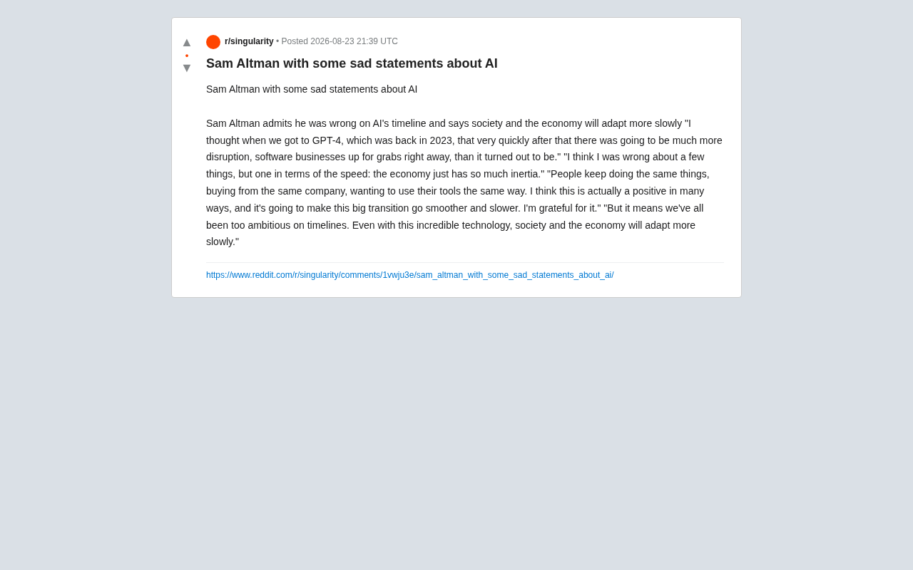奥特曼罕见认错:AI颠覆比预想慢得多,经济惯性被严重低估