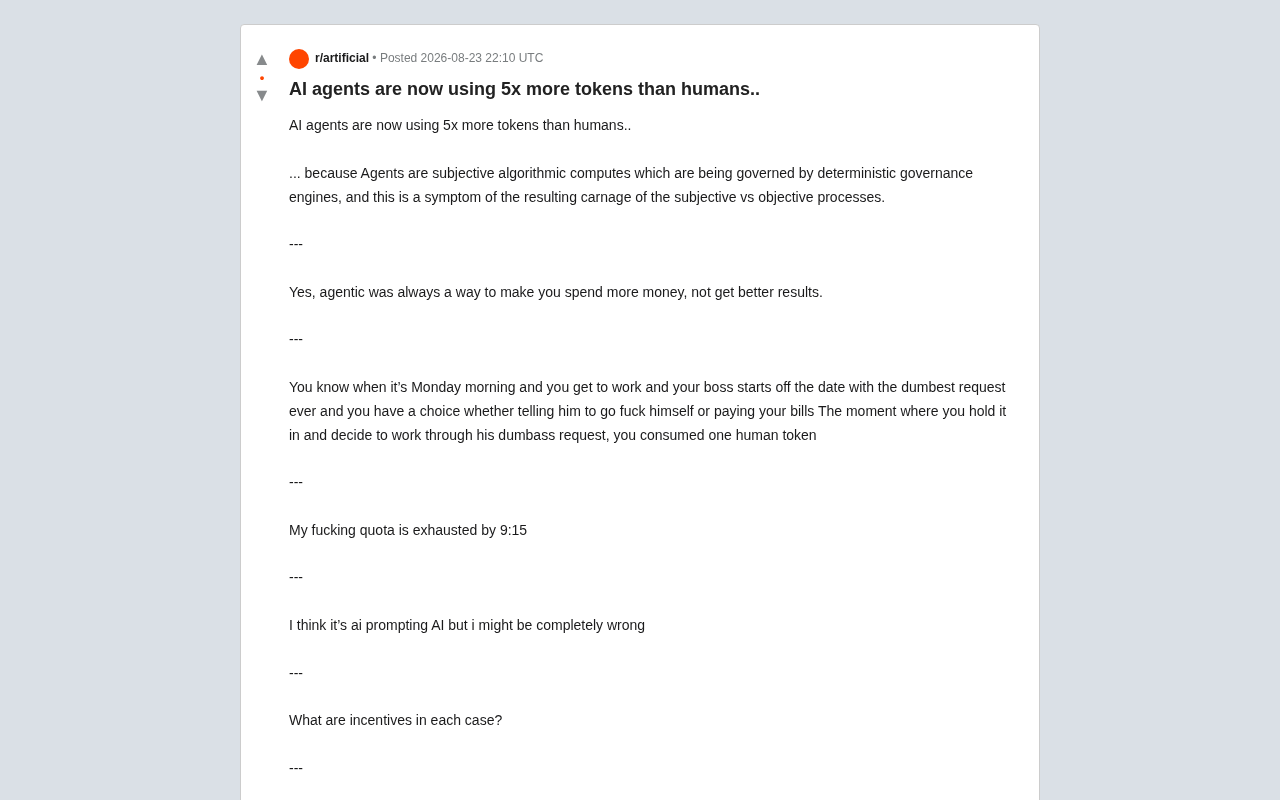 AI智能体token消耗超人类5倍:效率革命还是烧钱陷阱?