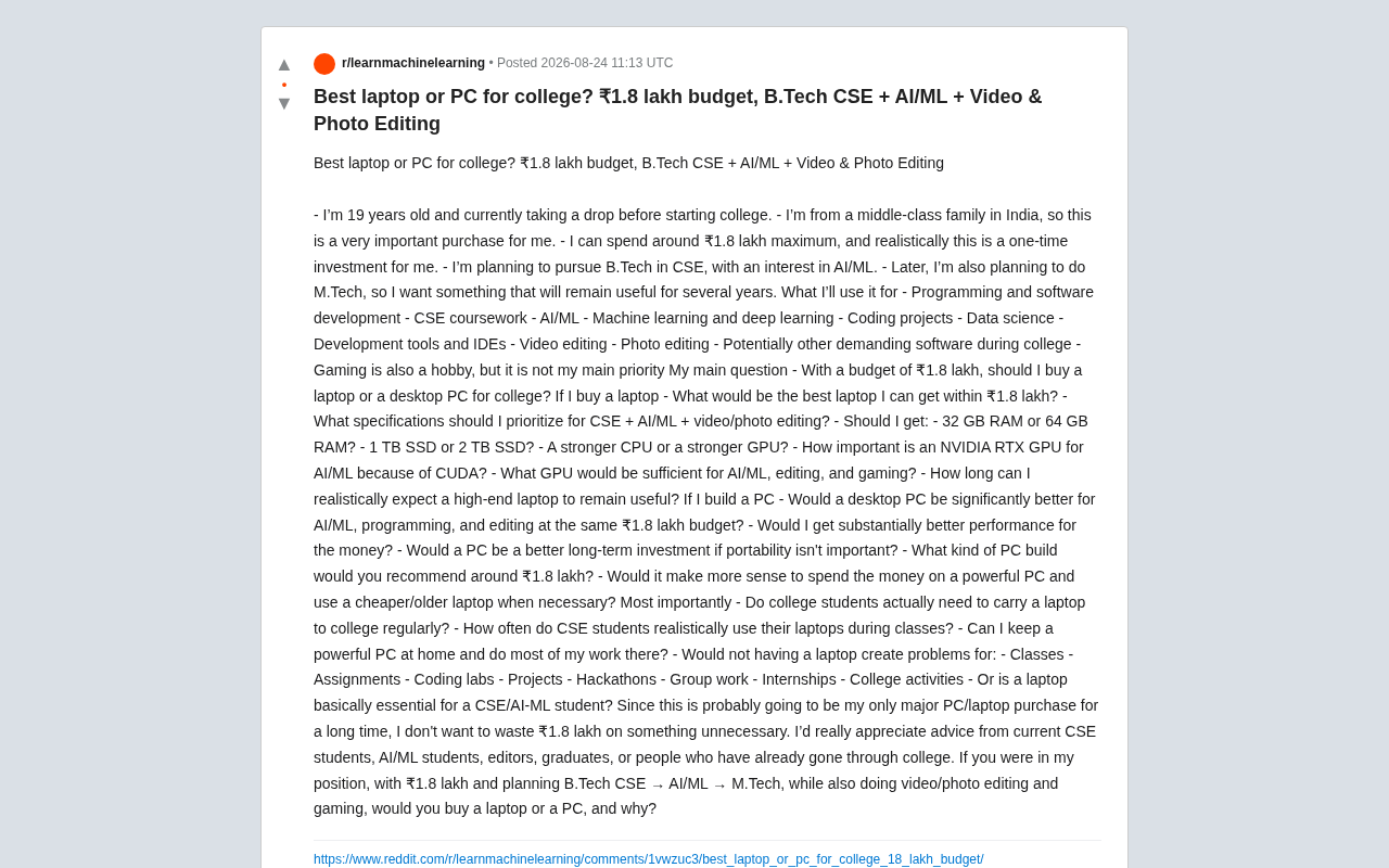 CS学生18万卢比预算选笔记本还是台式机?AI/ML方向最优方案