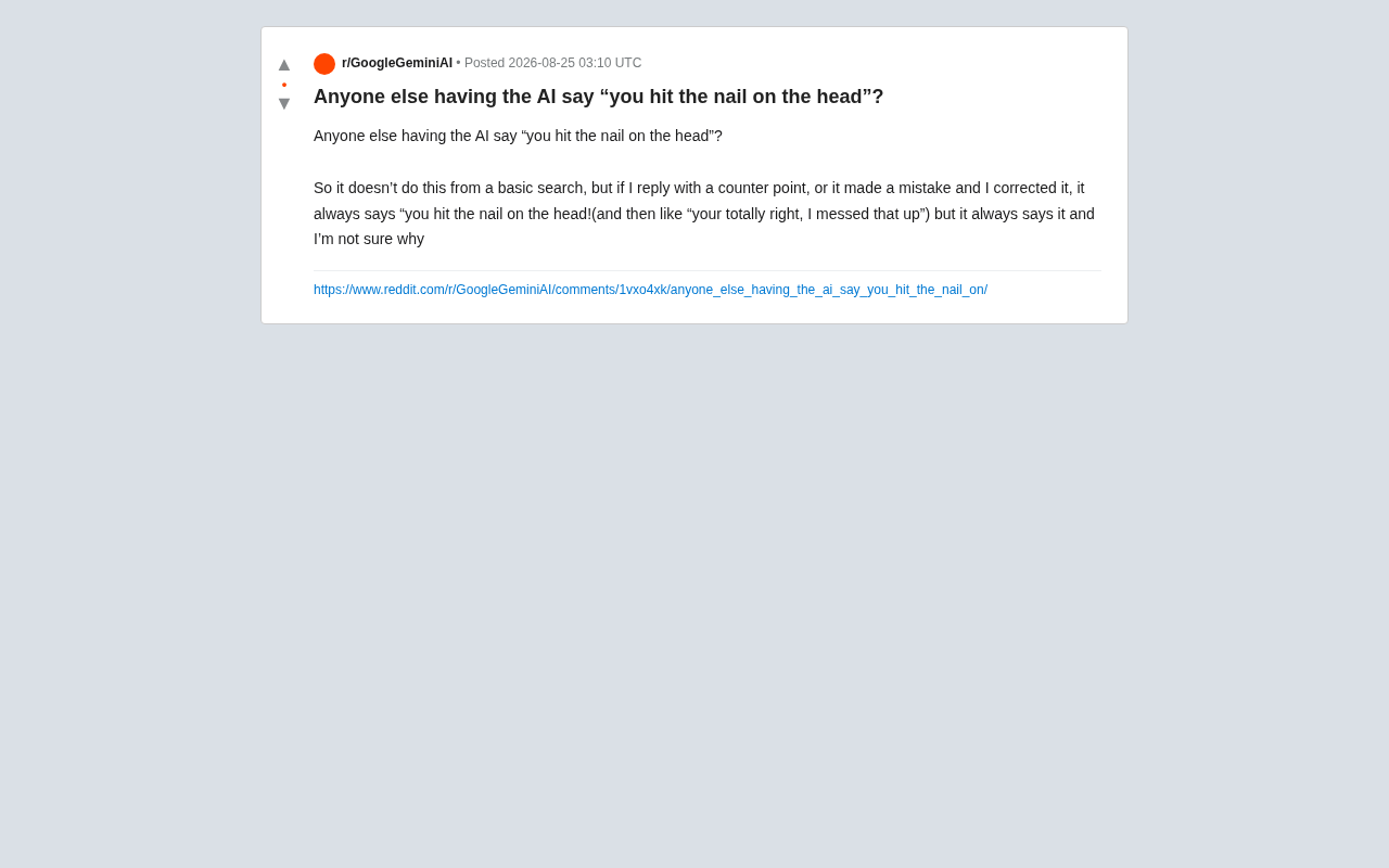 AI为何总说"你说对了"?揭秘大模型谄媚倾向的成因与应对