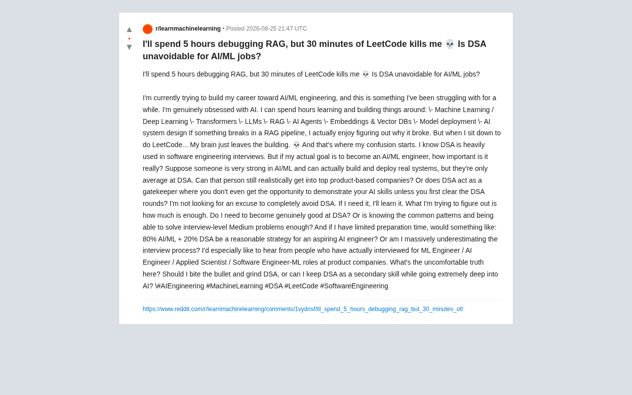 AI/ML求职必须刷LeetCode吗?算法与AI能力的真实权重