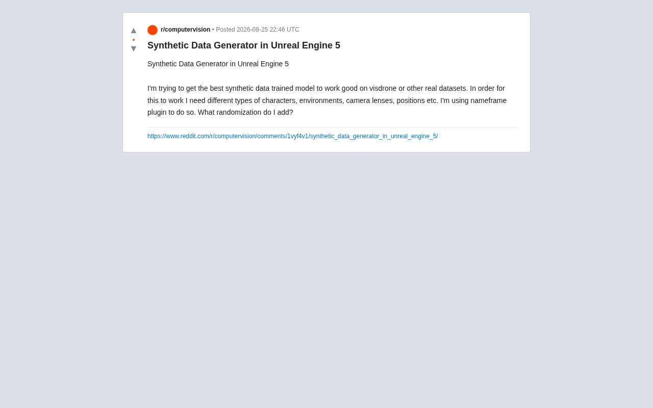 UE5合成数据生成:域随机化训练无人机检测模型实践指南