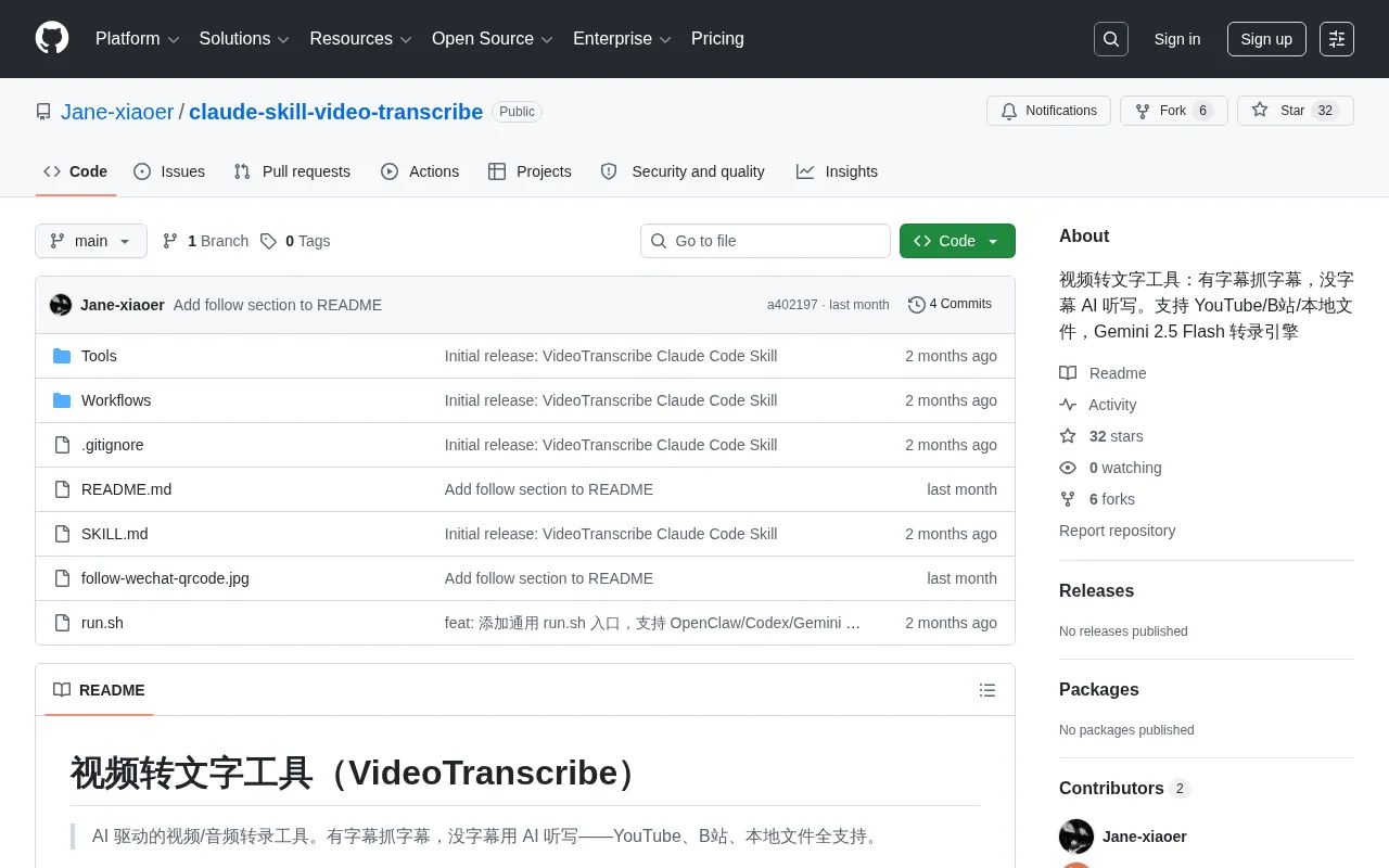 Open-Source Video-to-Text Tool: Dual-Mode Approach with Subtitle Extraction + Gemini AI Transcription