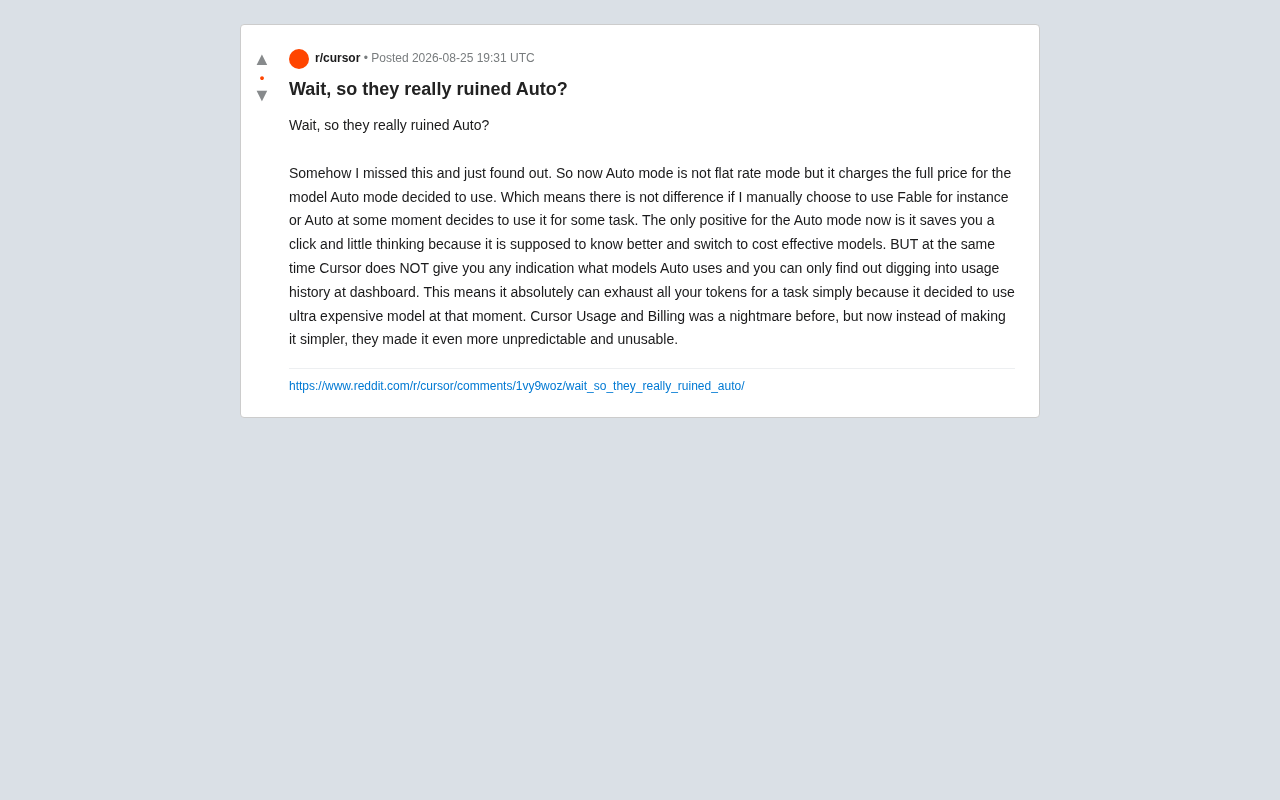 Cursor Auto模式取消固定费率改为按量计费,开发者社区炸锅