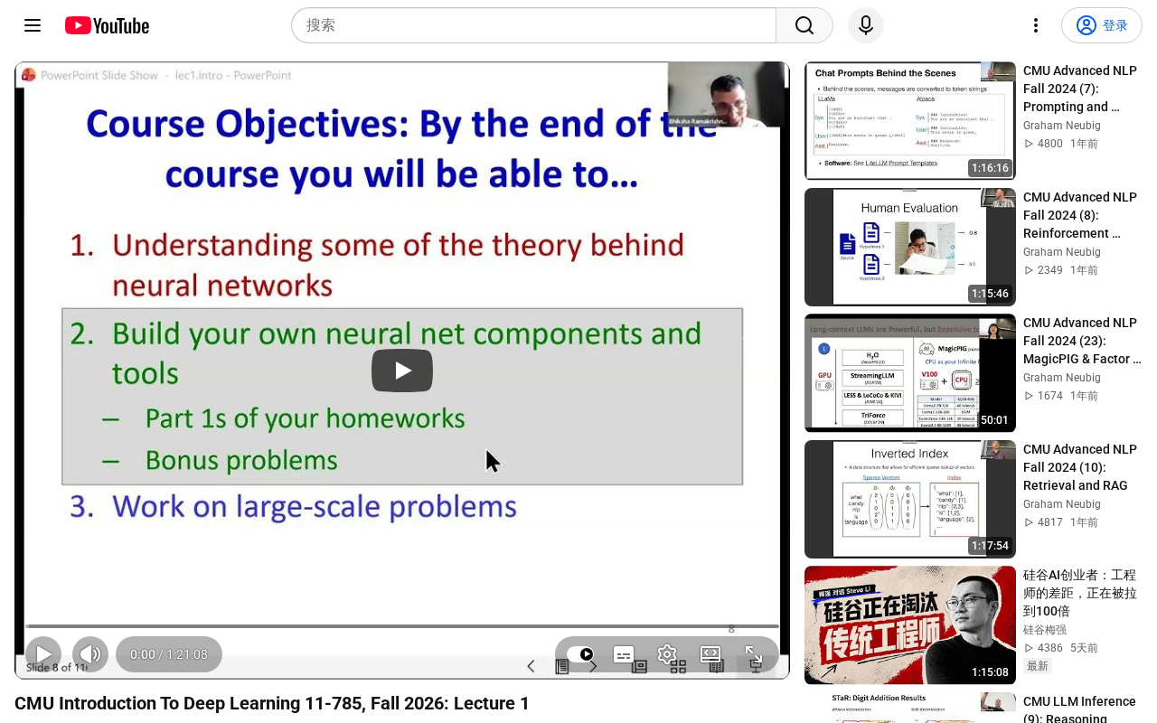 CMU 11-785 Deep Learning Course: Why It Keeps Getting Recommended