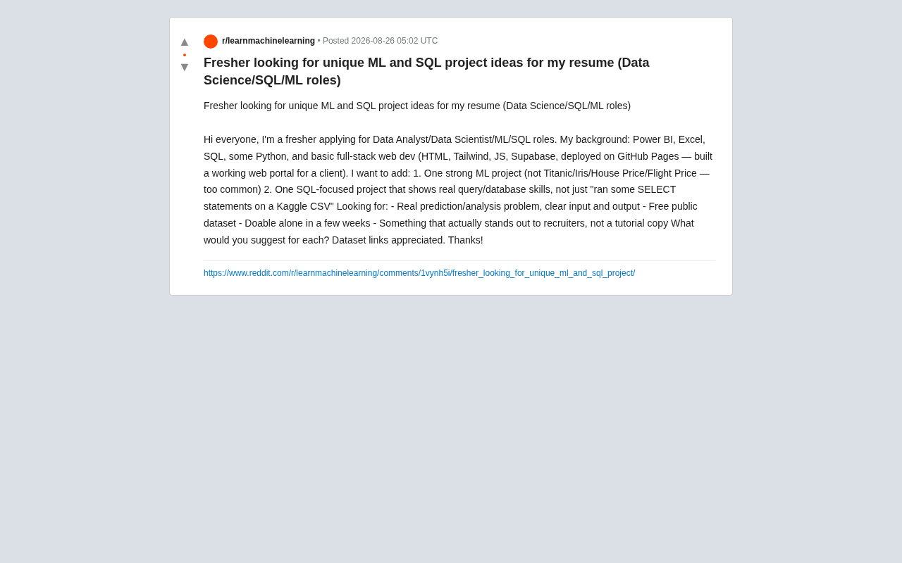 数据科学求职:ML与SQL项目如何让简历脱颖而出