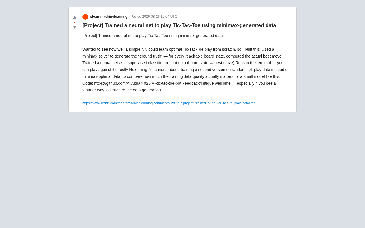 用Minimax数据训练神经网络下井字棋:数据质量实验
