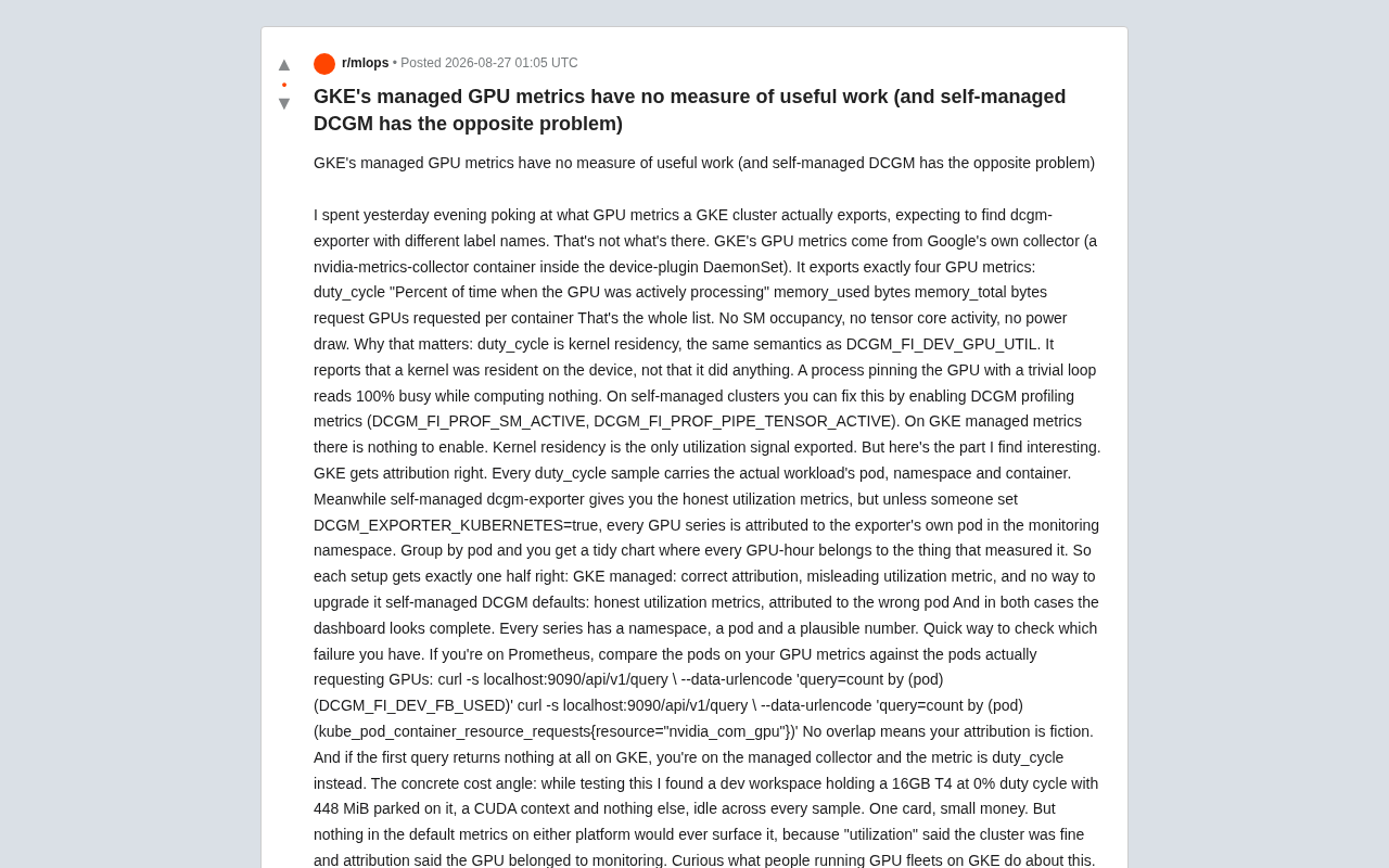 GKE GPU监控指标分析