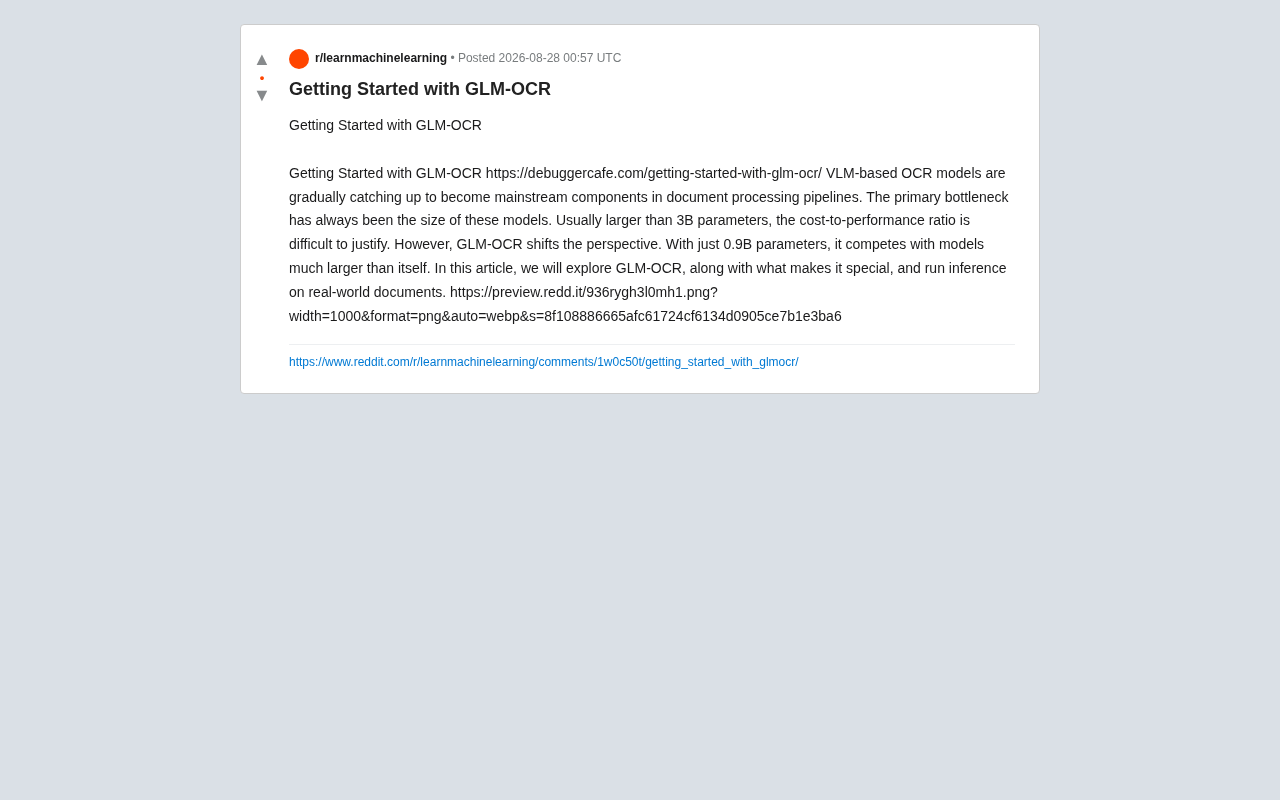GLM-OCR:0.9B参数轻量模型如何撼动文档识别格局